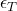 \epsilon_T