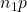 n_1 p