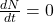\frac{dN}{dt} = 0